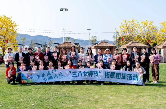 同心聚力，共赴春日浪漫！